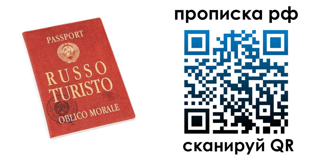 регистрация для дет. сада в Озёрске