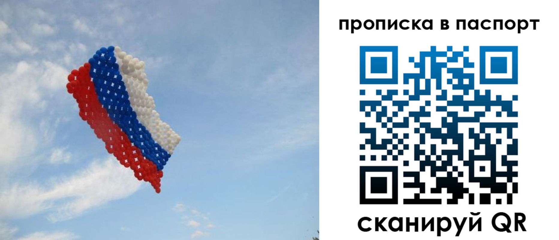 найти адрес прописки в Озёрске